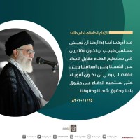 كلمات سياسية